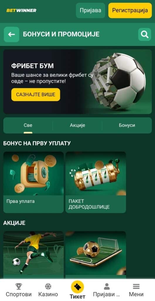 betwinner bonusi