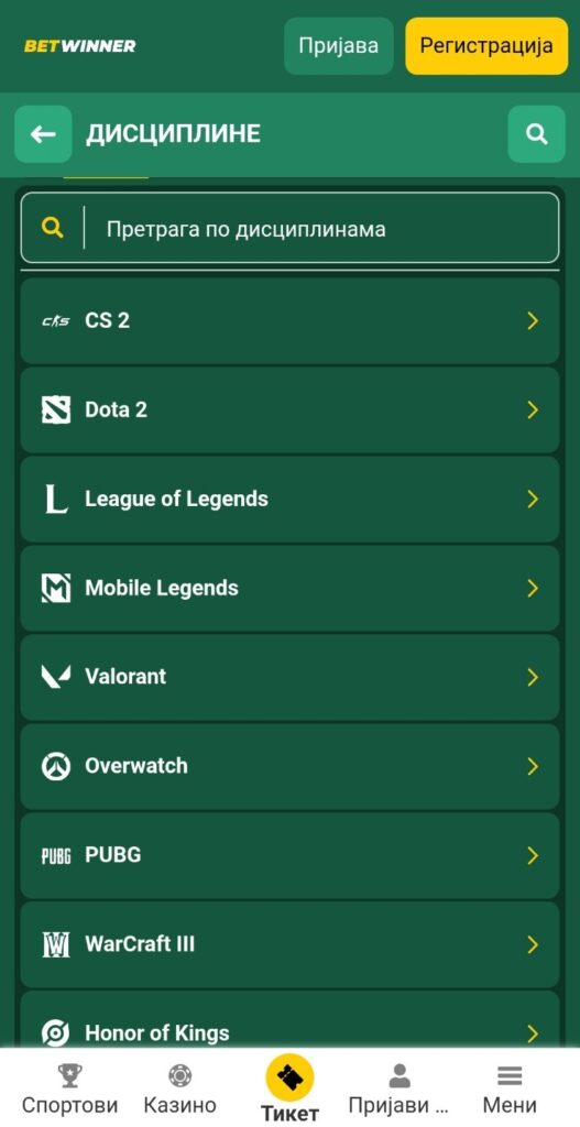 betwinner esport