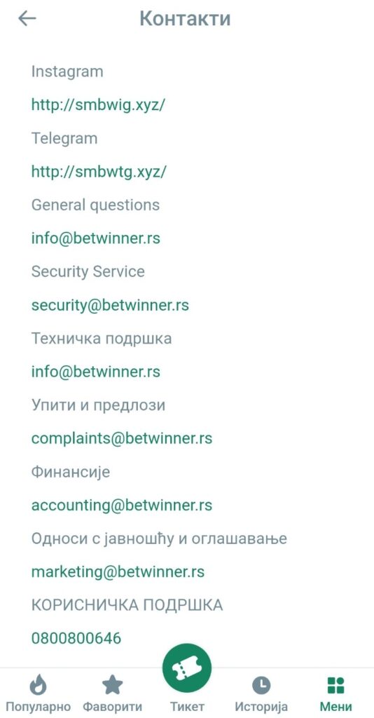 betwinner korisnička podrška